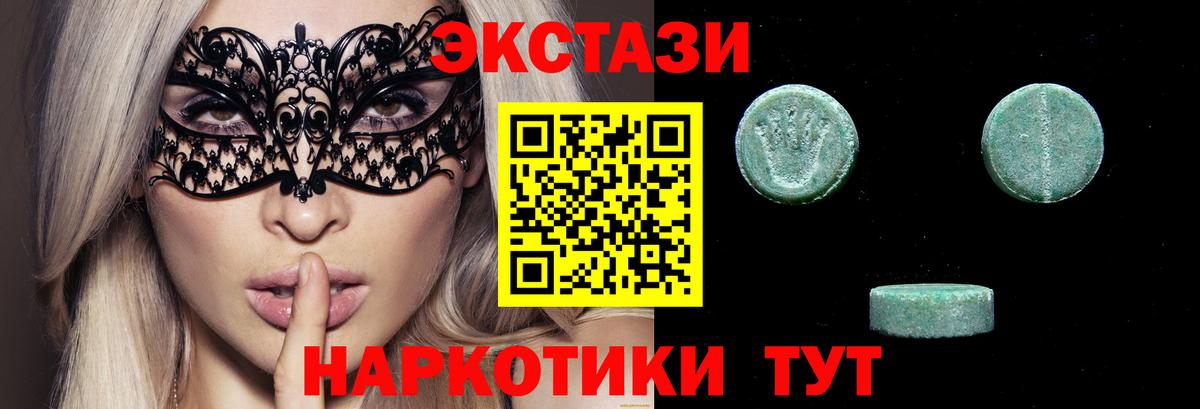Ecstasy DUBAI Тулун