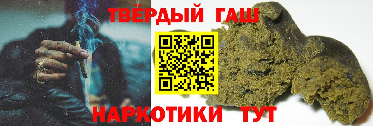 Гашиш индика сатива Тулун