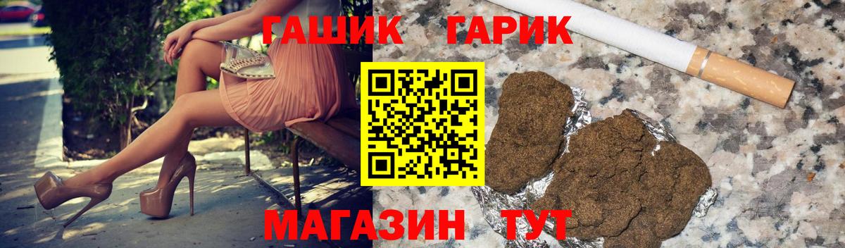 Тулун  Гашиш гарик  Гашиш убойный  Вход с VPN 