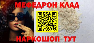СК Краснодар