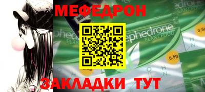 ешки Краснознаменск