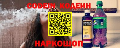 СК Краснодар