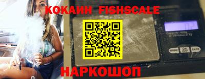 молекула духа Краснокаменск