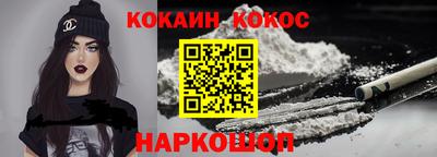 ешки Краснознаменск