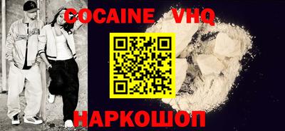 ешки Краснознаменск