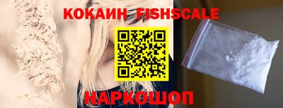 ешки Краснознаменск