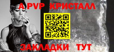 молекула духа Краснокаменск