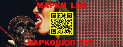 молекула духа Краснокаменск