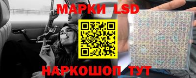 ешки Краснознаменск