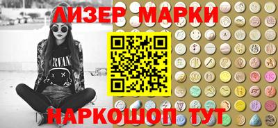 молекула духа Краснокаменск
