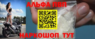 молекула духа Краснокаменск