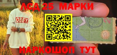 молекула духа Краснокаменск