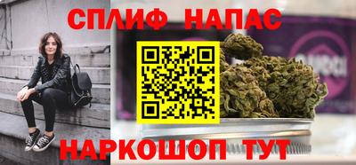 молекула духа Краснокаменск