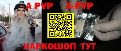 молекула духа Краснокаменск