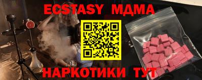 молекула духа Краснокаменск