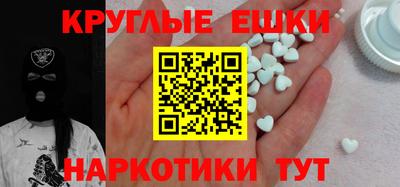 ешки Краснознаменск