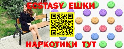 молекула духа Краснокаменск