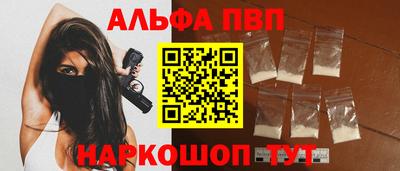 молекула духа Краснокаменск