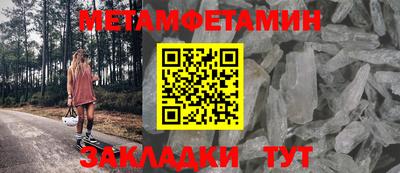 СК Краснодар