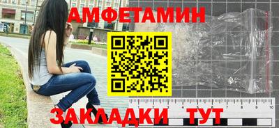 СК Краснодар