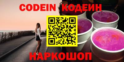 молекула духа Краснокаменск