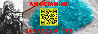 молекула духа Краснокаменск
