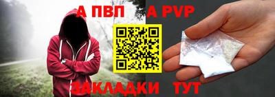 молекула духа Краснокаменск