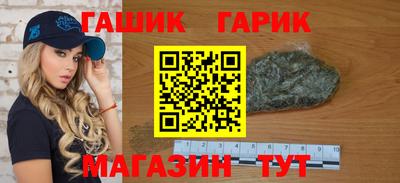 молекула духа Краснокаменск