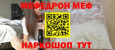 СК Краснодар