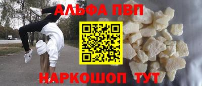 молекула духа Краснокаменск