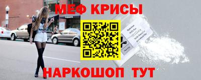 ешки Краснознаменск