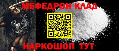 молекула духа Краснокаменск