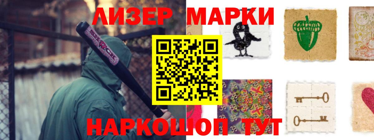 Лсд 25 экстази кислота Тулун