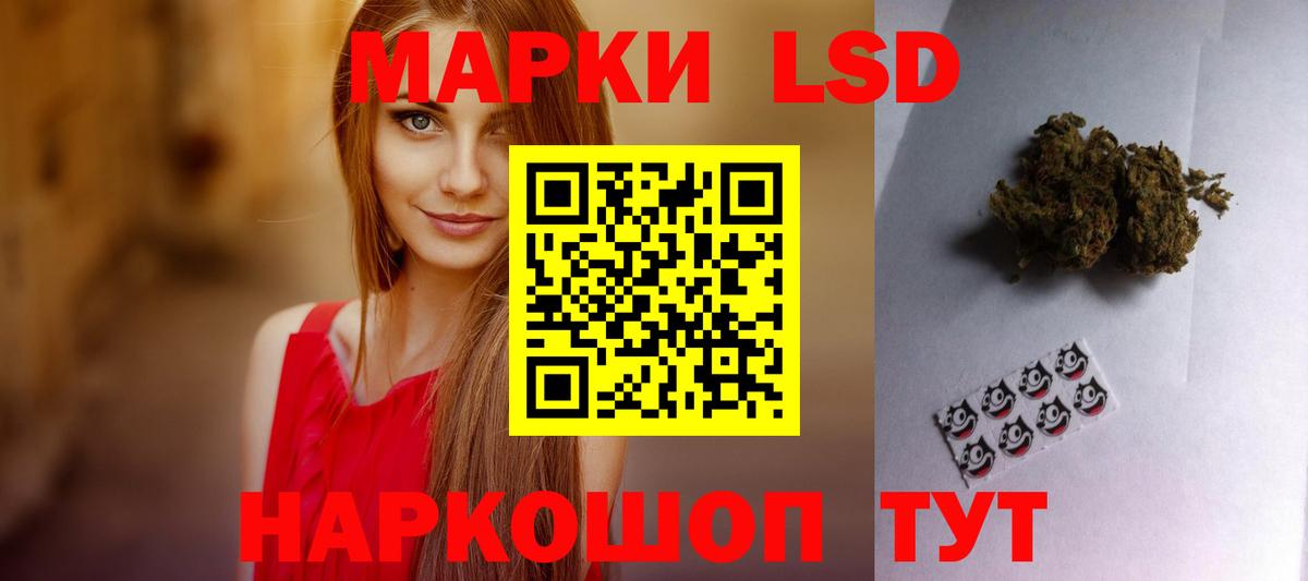 Тулун  LSD-25 экстази кислота  Вход с VPN 