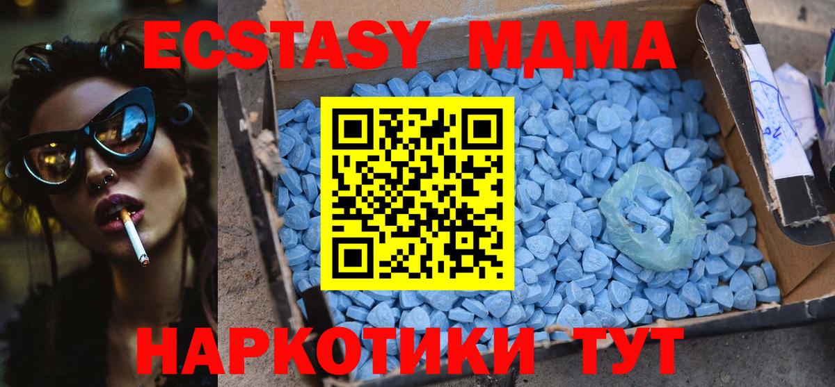 MDMA Molly  Вход с VPN  Тулун  MDMA VHQ 
