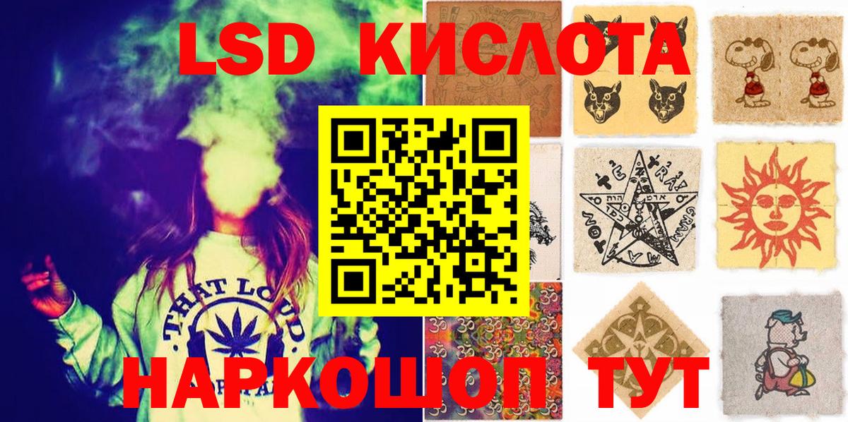 Марки 25I-NBOMe  Наркотические марки 1,8мг  Наркотические марки 1,8мг  Вход с VPN  Тулун 