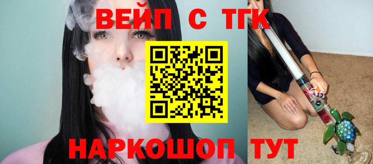 ТГК Wax Тулун