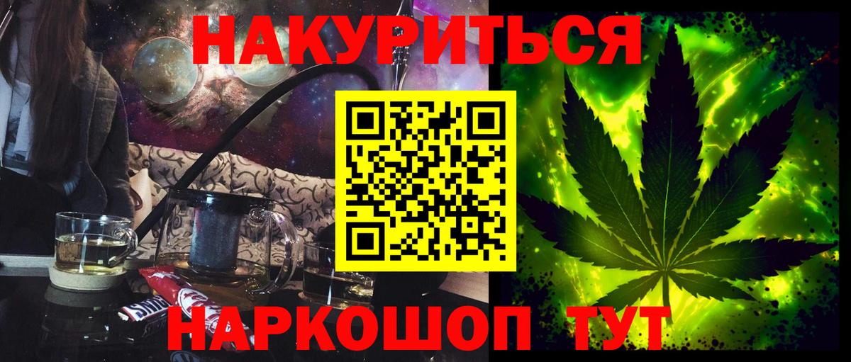 Бошки Шишки сатива  Каннабис Amnesia  Шишки марихуана планчик  Тулун  Вход с VPN 